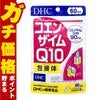 コスメ通販　DHC コエンザイムQ10 包接体 60日分