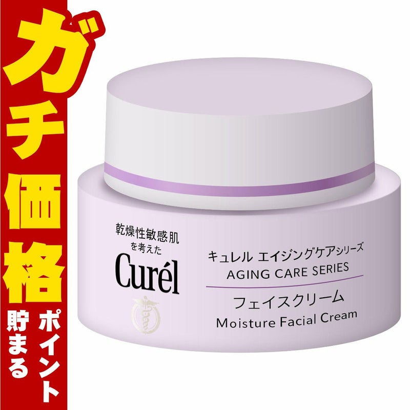 コスメ通販　花王 キュレル エイジングケア クリーム 40g (とてもしっとり)