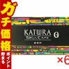 コスメ通販　カツウラ化粧品 サボン 100g (無香料) 