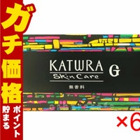 コスメ通販　カツウラ化粧品 サボン 100g (無香料) 