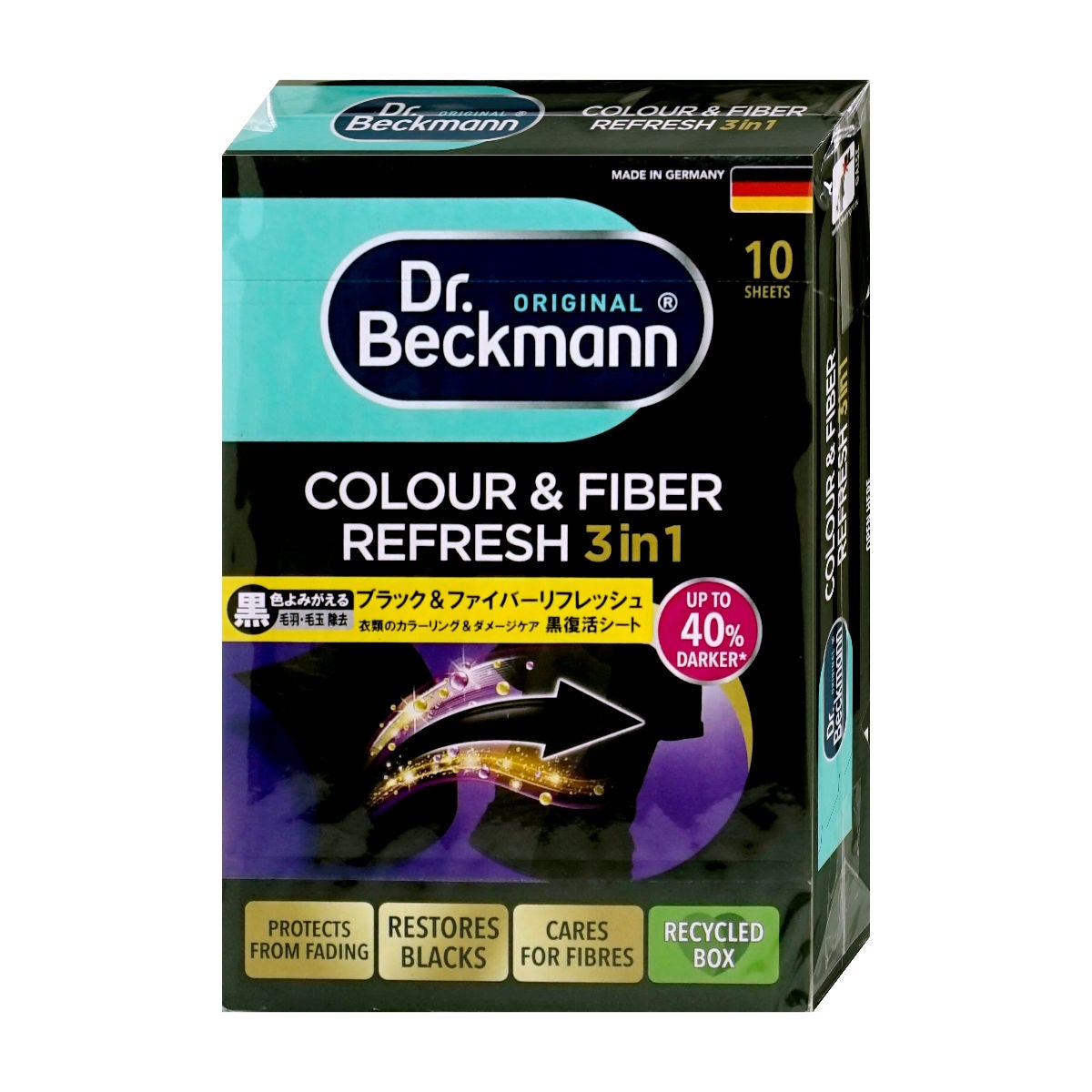 Dr.Beckmann ドクターベックマン ブラック&ファイバーリフレッシュ黒復活シート10枚