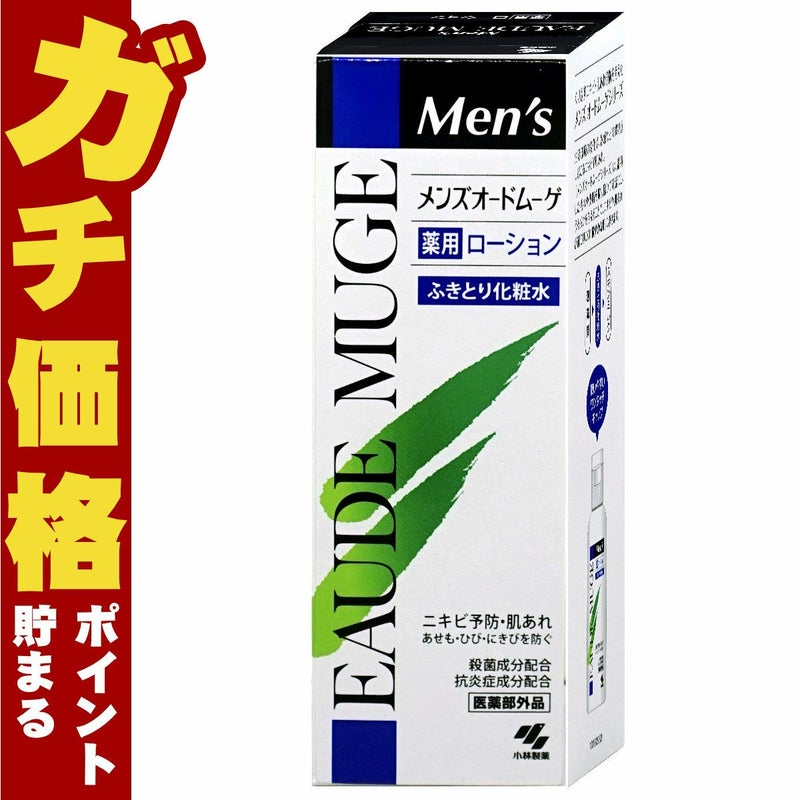 コスメ通販　小林製薬 メンズオードムーゲ 薬用ローション 160ml