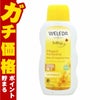 WELEDA ヴェレダ カレンドラベビーオイル N 200ml