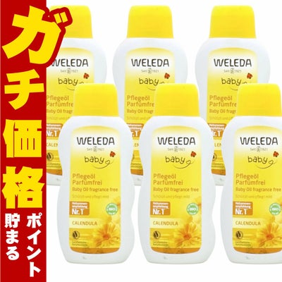 コスメ通販　WELEDA ヴェレダ カレンドラベビーオイル N 200ml×6本