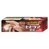 コスメ通販　【第3類医薬品】ヒビケア軟膏 35g