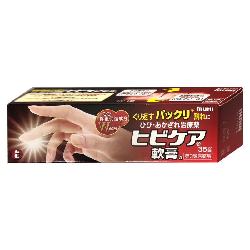 コスメ通販　【第3類医薬品】ヒビケア軟膏 35g