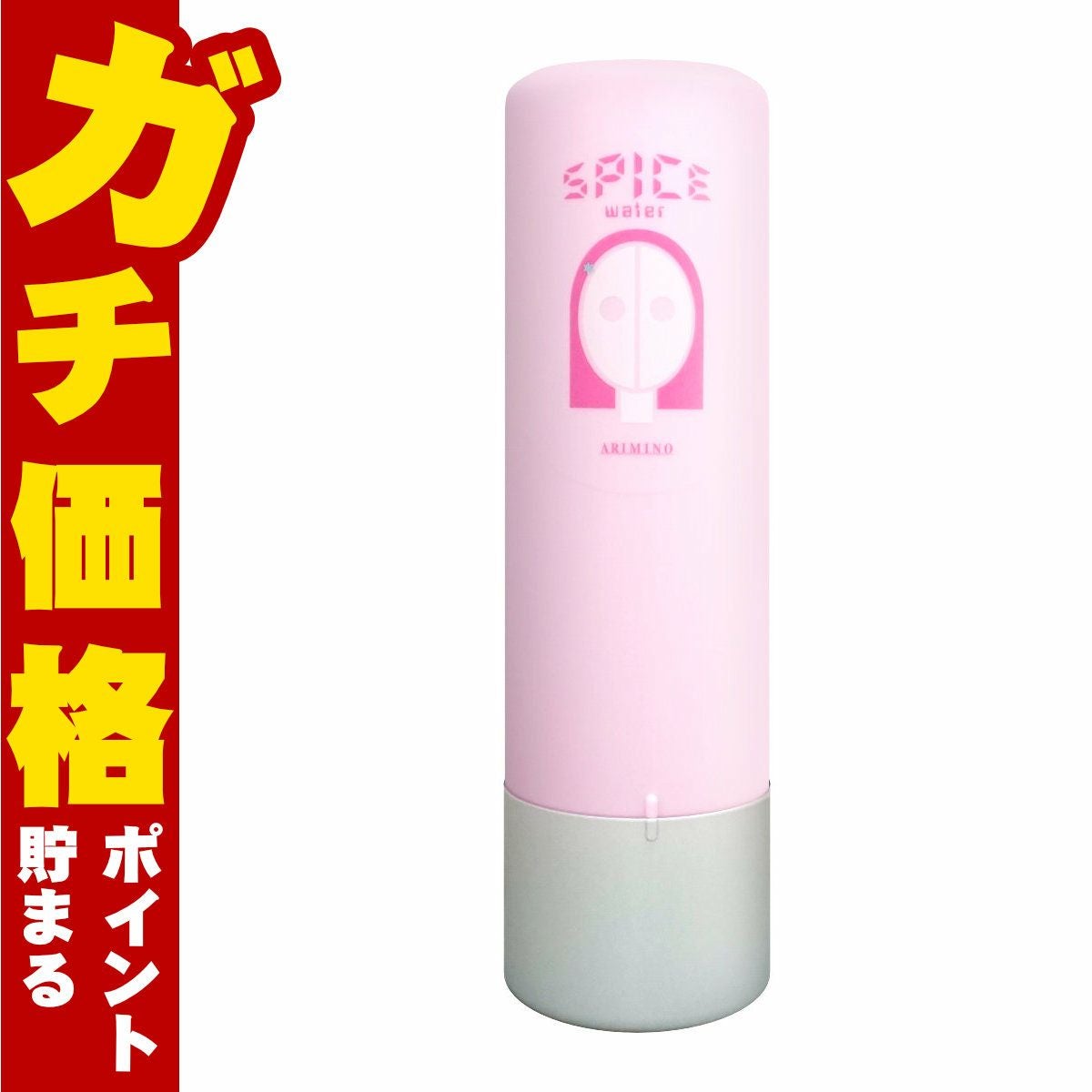 コスメ通販　アリミノ スパイスウォーター シャイニングストレート 200ml 