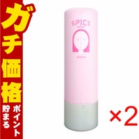 コスメ通販　アリミノ スパイスウォーター シャイニングストレート 200ml× 2個 
