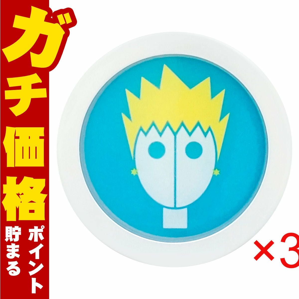 コスメ通販　アリミノ スパイスシスターズ フリーズワックス 35g × 3個