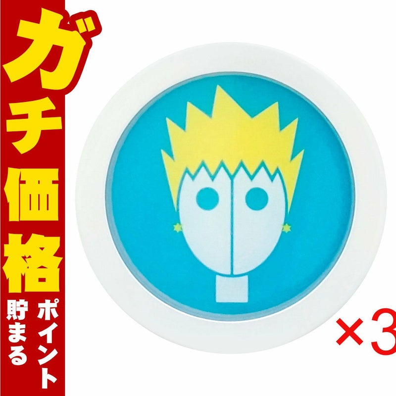 コスメ通販　アリミノ スパイスシスターズ フリーズワックス 35g × 3個