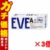 コスメ通販　【指定第2類医薬品】イブA 60錠×3個 (セルフメディケーション税制対象)