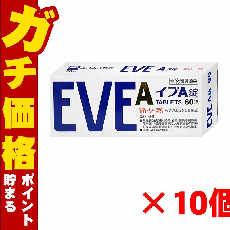 コスメ通販　【指定第2類医薬品】イブA 60錠×10個 (セルフメディケーション税制対象)