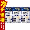 コスメ通販　【第3類医薬品】ケラチナミン乳状液20 200g×3個