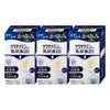 コスメ通販　【第3類医薬品】ケラチナミン乳状液20 200g×3個
