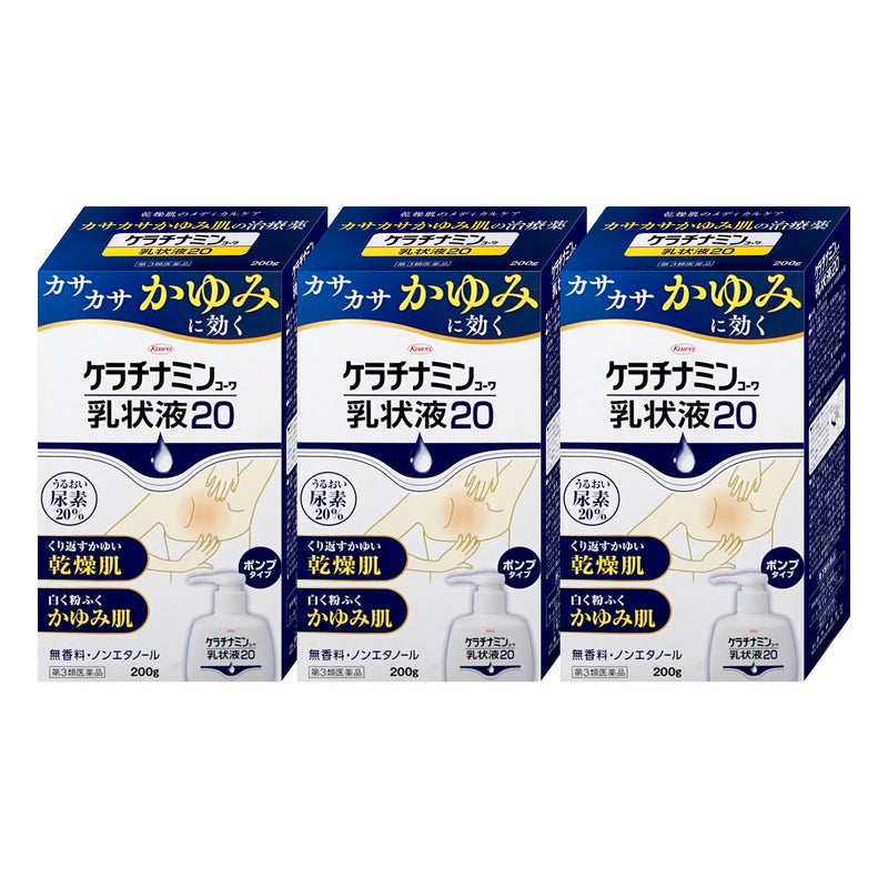 コスメ通販　【第3類医薬品】ケラチナミン乳状液20 200g×3個
