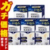 コスメ通販　【第3類医薬品】ケラチナミン乳状液20 200g×5個