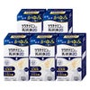 コスメ通販　【第3類医薬品】ケラチナミン乳状液20 200g×5個