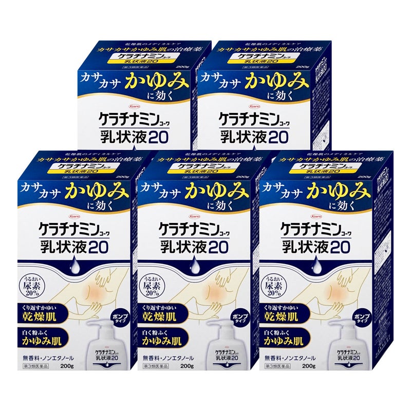 コスメ通販　【第3類医薬品】ケラチナミン乳状液20 200g×5個
