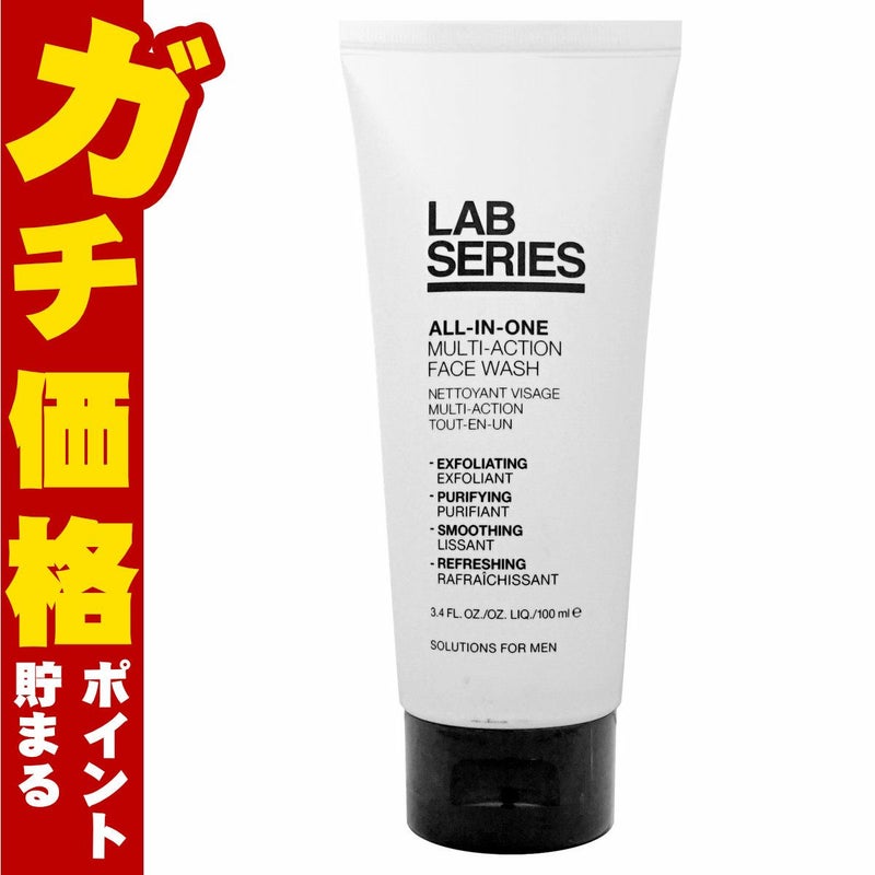 コスメ通販　アラミス LABシリーズ オールインワンマルチアクションフェースウオッシュ 100ml【洗顔フォーム】【ARAMIS】アラミスラボシリーズ