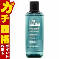 コスメ通販　アラミス LABシリーズ デイリーウオーターローション 200ml【化粧水】【ARAMIS】アラミスラボシリーズ