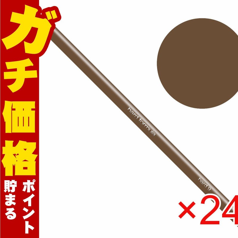 コスメ通販　シュウウエムラ ハードフォーミュラ ハード9 ウォルナットブラウン07×24本