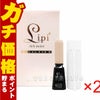 コスメ通販　【2個セット】ローヤルアイムリピリッチモイスト7ml