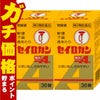コスメ通販　【第2類医薬品】セイロガン糖衣A錠 36錠×2個