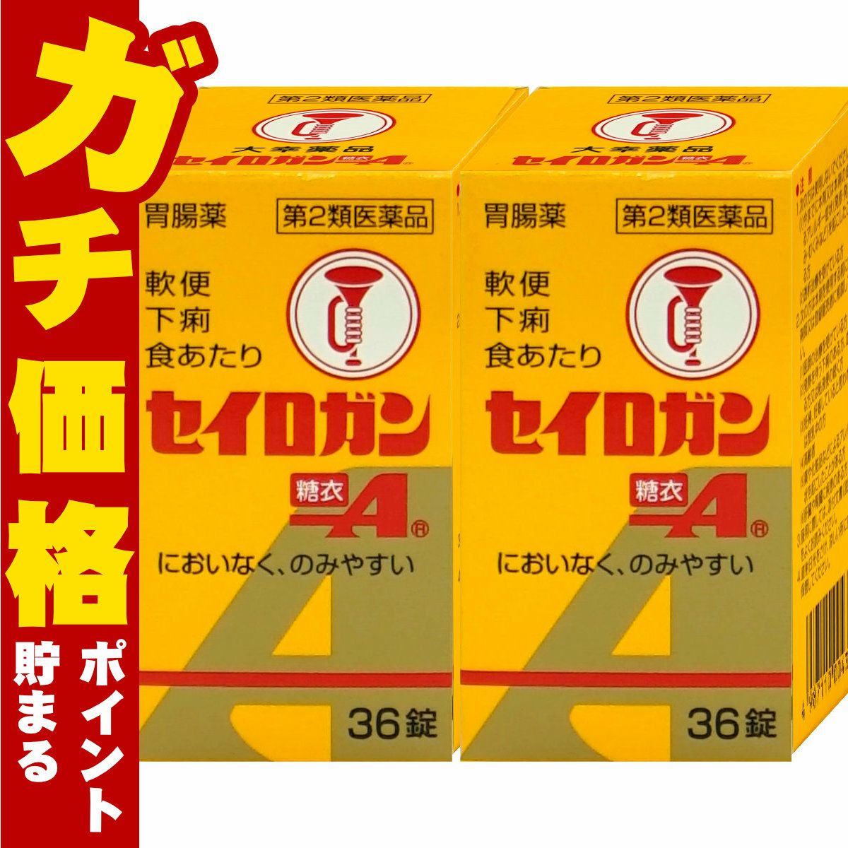 コスメ通販　【第2類医薬品】セイロガン糖衣A錠 36錠×2個