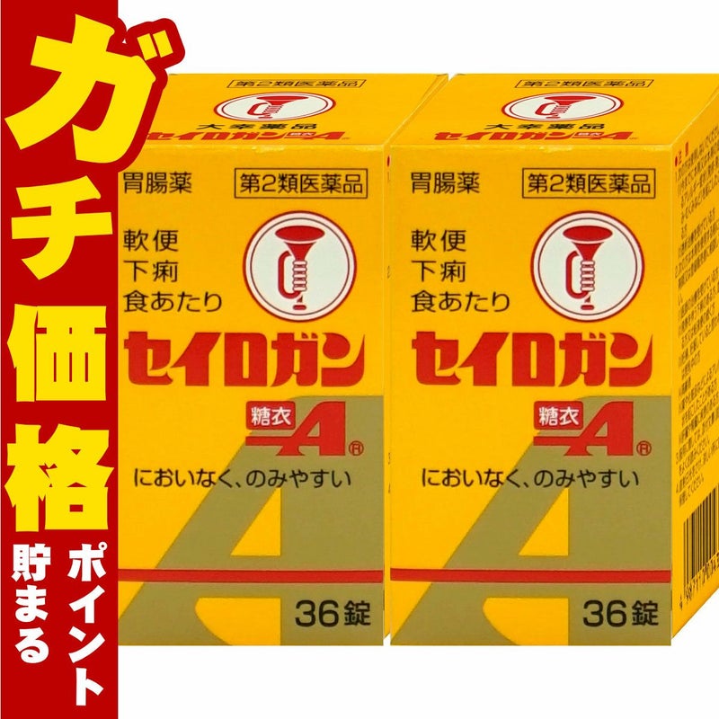 コスメ通販　【第2類医薬品】セイロガン糖衣A錠 36錠×2個