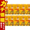 コスメ通販　【第2類医薬品】セイロガン糖衣A錠 36錠×10個