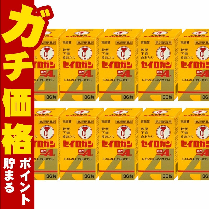 コスメ通販　【第2類医薬品】セイロガン糖衣A錠 36錠×10個