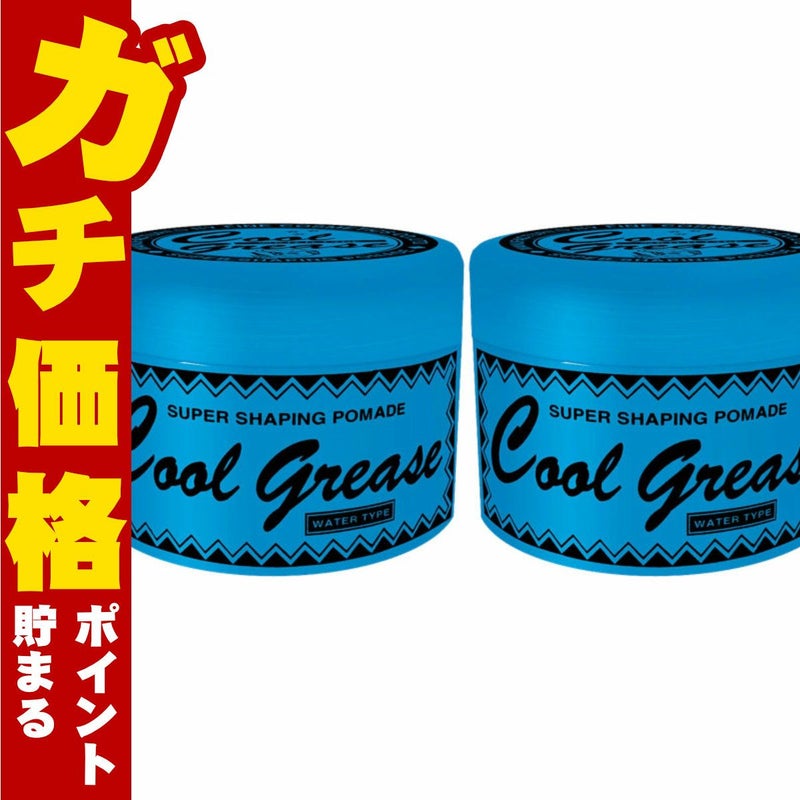 コスメ通販【セット】ファインコスメティックス クールグリースG 210g×2個セット