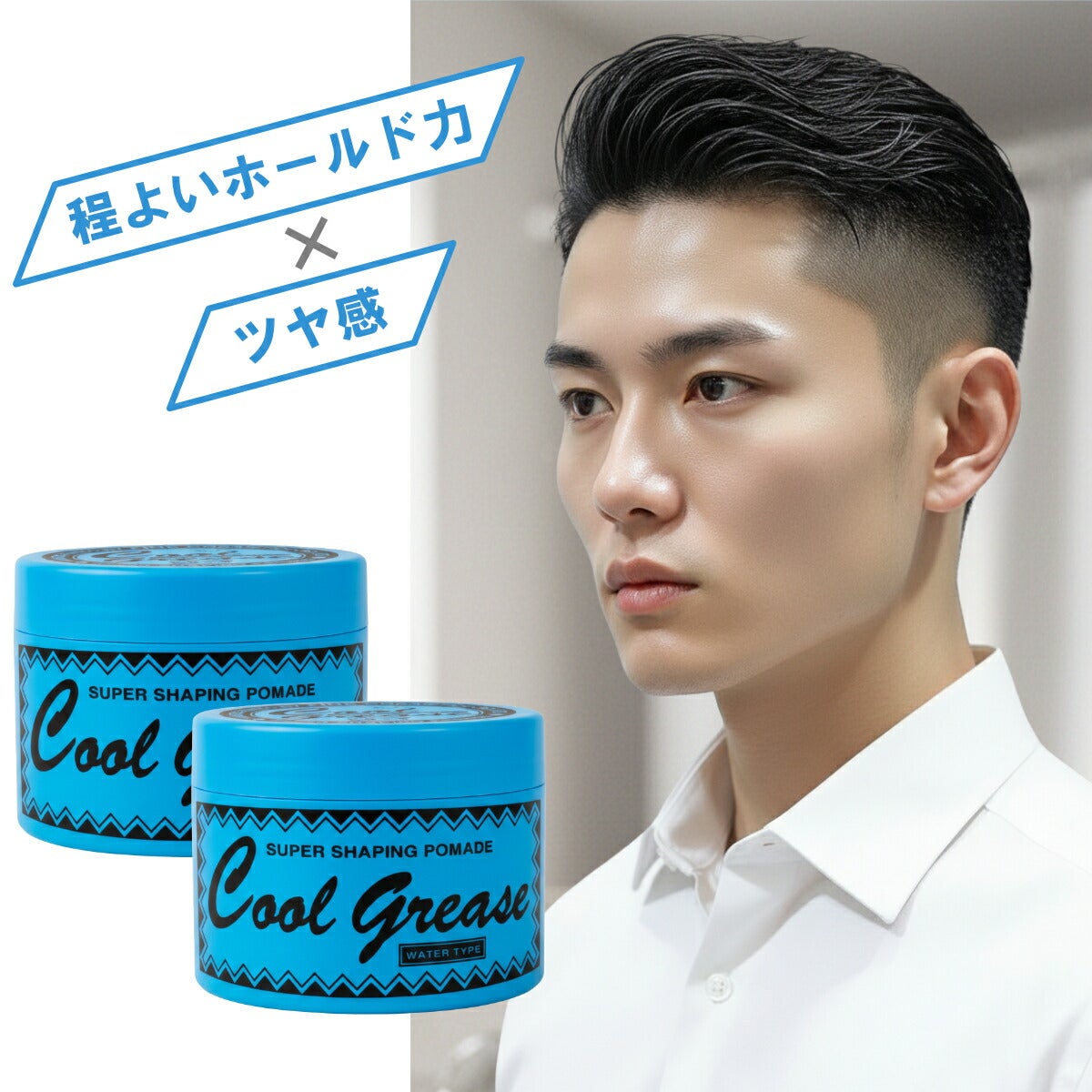 コスメ通販【セット】ファインコスメティックス クールグリースG 210g×2個セット