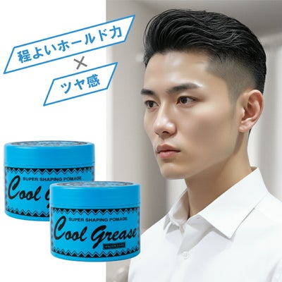 コスメ通販【セット】ファインコスメティックス クールグリースG 210g×2個セット