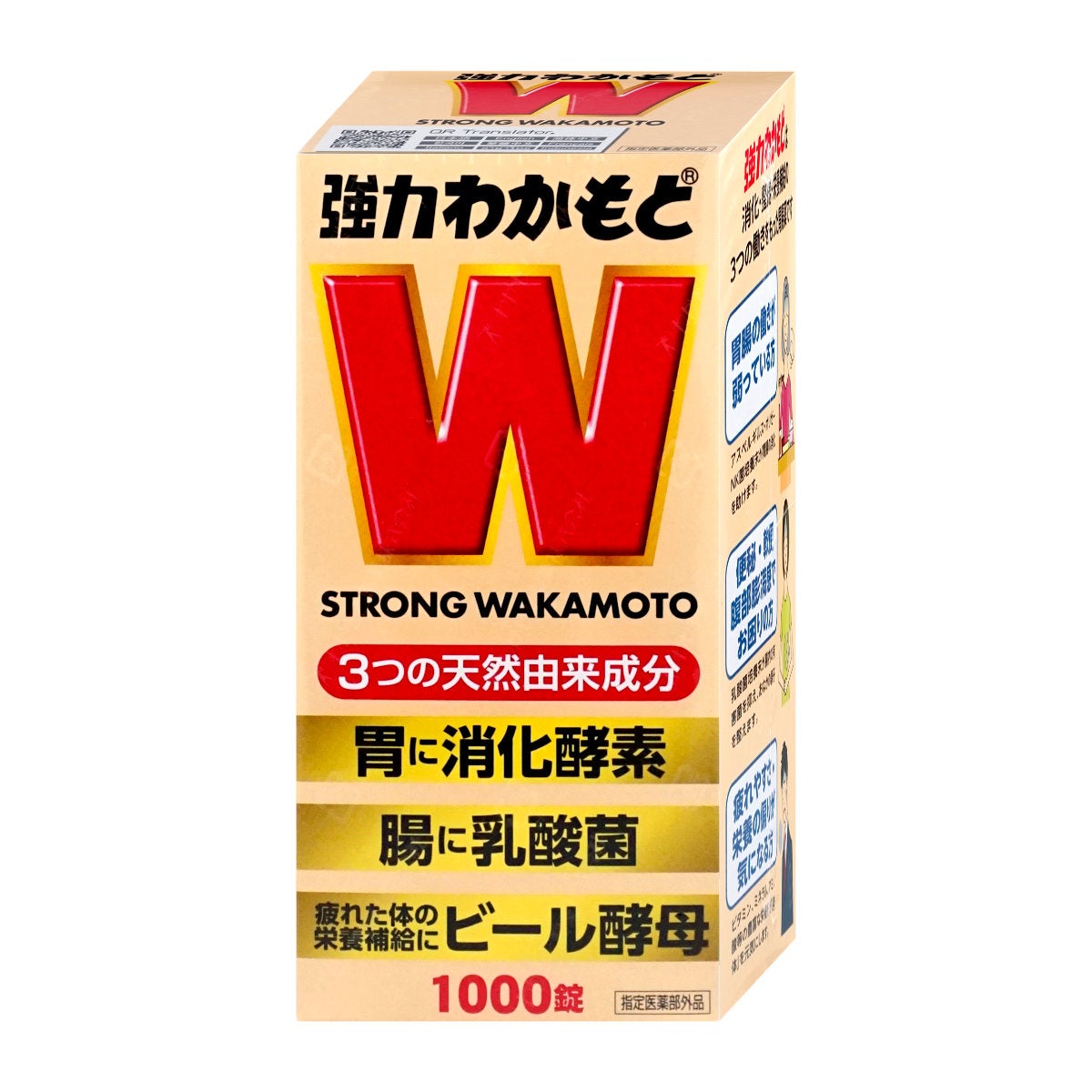 神薬