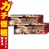 コスメ通販　【第3類医薬品】ヒビケア軟膏 35g×2個