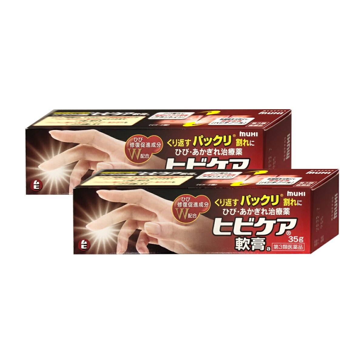 コスメ通販　【第3類医薬品】ヒビケア軟膏 35g×2個