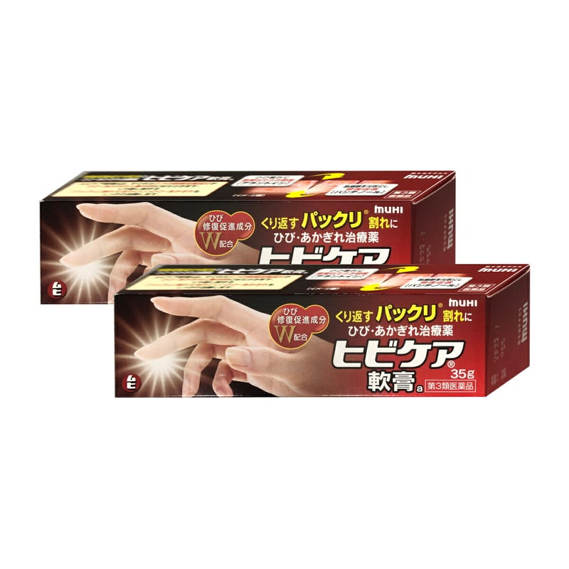 コスメ通販　【第3類医薬品】ヒビケア軟膏 35g×2個