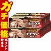 コスメ通販　【第3類医薬品】ヒビケア軟膏 35g×5個