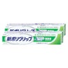 コスメ通販　新ポリグリップ無添加 75g×2個