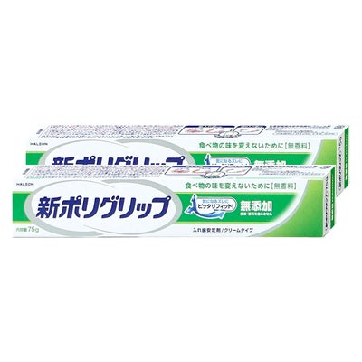 コスメ通販　新ポリグリップ無添加 75g×2個