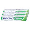 コスメ通販　新ポリグリップ無添加 75g×3個