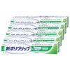 コスメ通販　新ポリグリップ無添加 75g×5個グラクソ・スミスクライン・コンシューマー・ヘルスケア・ジャパン株式会社】