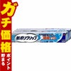 コスメ通販　新ポリグリップ極細ノズル 70g×2個