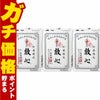 コスメ通販　【第2類医薬品】救心 60粒×3個