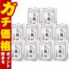 コスメ通販　【第2類医薬品】救心 60粒×10個