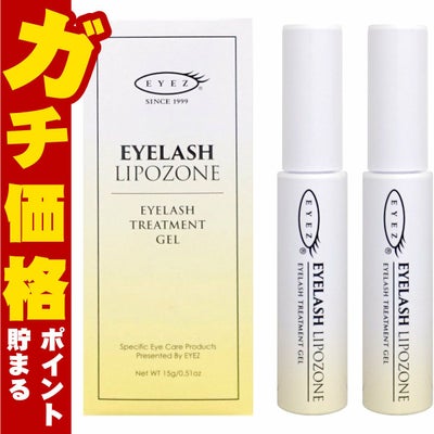 コスメ通販　アイズ アイラッシュリポゾーン 15g EYEZ