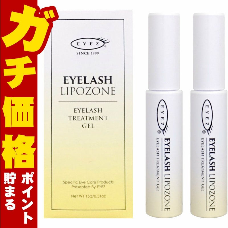 コスメ通販　アイズ アイラッシュリポゾーン 15g EYEZ