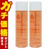 コスメ通販　【2本セット】