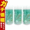 コスメ通販　みどりむしFINE+α 110粒入 × 3個 (ミドリムシファインプラスアルファ)《東京大学産ユーグレナ(ミドリムシファインプラスアルファ)サプリメント》3本